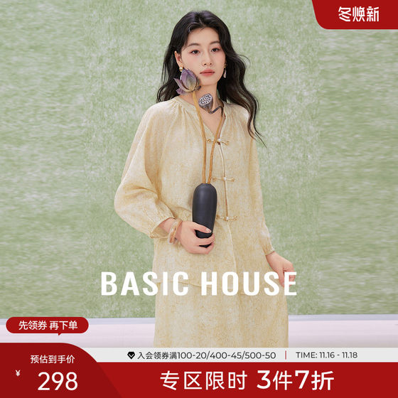 Basic House/百家好新中式碎花套装女气质感文艺风衬衫长裙两件套