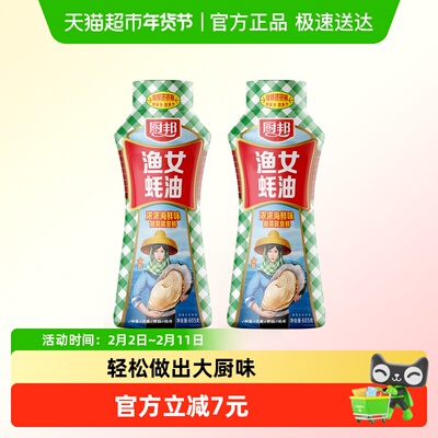 2026年2月11日更新【万能白菜价】的图片 第56张