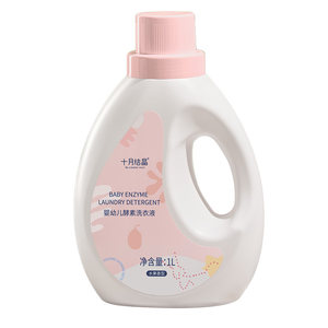 October Crystal Baby Laundry Detergent Infant Newborn Children's Laundry Detergent Baby Special Laundry Detergent Natural Soap