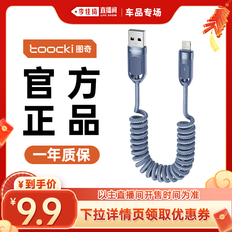 Ʒרtoockiͼ泵صTypeCƻ׿ΪСֻUSB6A ʵ9.9Ԫ