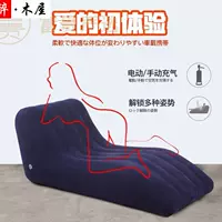 Порог стула для пары лаундж 气 沙 沙 沙 沙 浪 浪 娉 情 ​​情 仄 仄     情