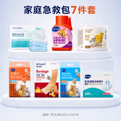 2026年8月23日更新【万能白菜价】的图片 第4张