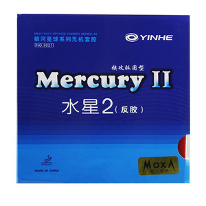 
[Ai Shang] Galaxy Mercury 2 Mercury 2 Table Tennis Racket Reverse Glue Coat Mercury Training Glue Coat