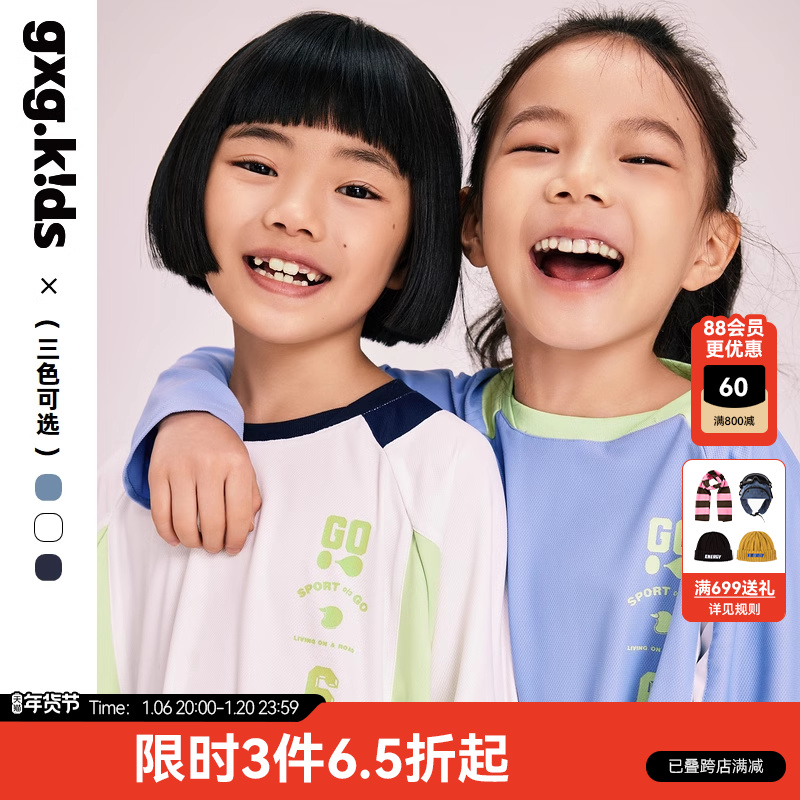 [ٸ]gxgkidsͯװͯT24ƷŮͯ˶ⳤ ɫ 110/120cm ʵ288.8Ԫ,ۺ72.2/