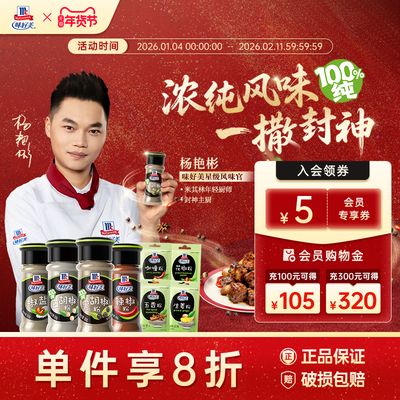 2026年2月2日更新【万能白菜价】的图片 第2张