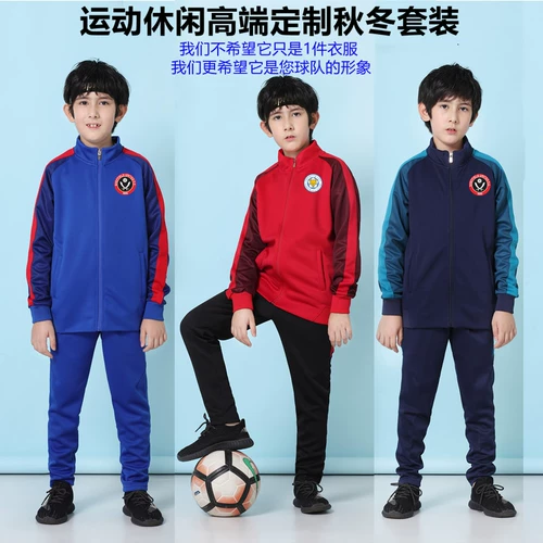 Детская футбольная футбольная форма для взрослых для тренировок, демисезонный спортивный костюм подходит для мужчин и женщин для школьников, длинный рукав, осенний сезон, сделано на заказ