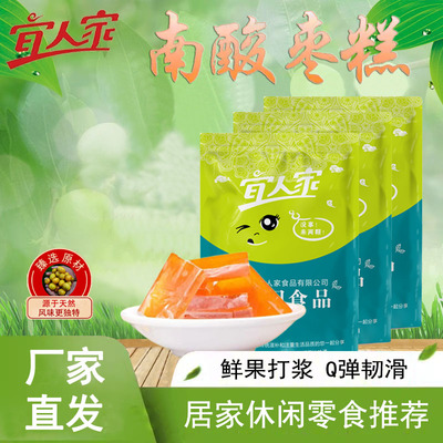 2026年7月11日更新【万能白菜价】的图片 第19张
