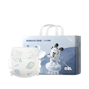 
Babudou space pants pulling pants ultra-thin breathable diapers for babies, small panties for disposable diapers