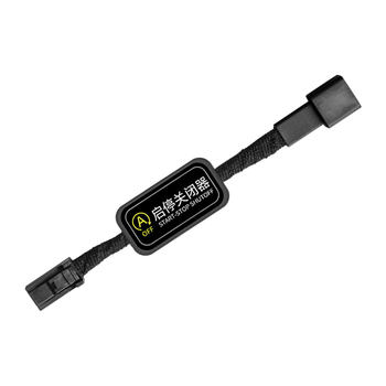 
Chuangqichehui start and stop shutter lossless installation