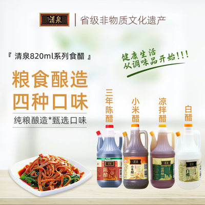 2026年6月3日更新【万能白菜价】的图片 第94张