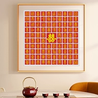 Свадебная праздничная вышивка Bai Xitu Cross 2023 Новая небольшая вышивка в гостиной спальне простая новая вышивка ручной работы сама