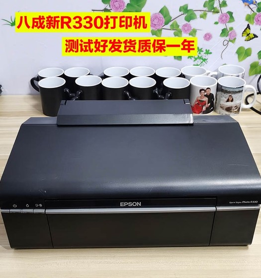 EPSON爱普生R330照片6色喷墨相片热转印连供升华A4家用学生打印机