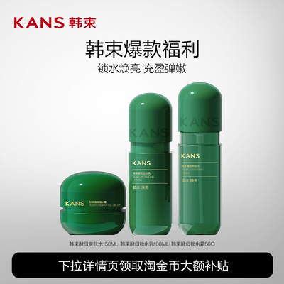 2025年12月16日更新【万能白菜价】的图片 第4张