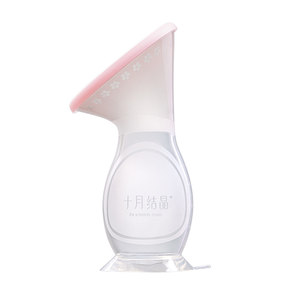 
October Crystal Breast Collector Silicone Manual Breast Pump Milk Collector Milking Device Nursing Feeding Spill-proof Breast Milk Collection