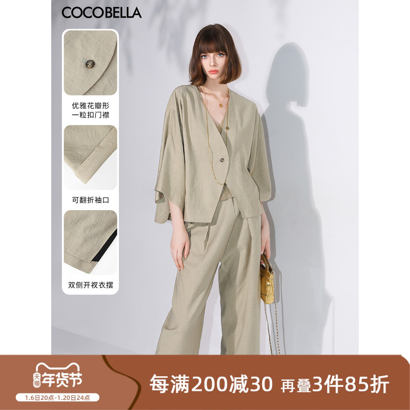 ۻ㣺ľɫWS0022 S COCOBELLAݸ̿װ 1340.75Ԫ5(268.15Ԫ/)