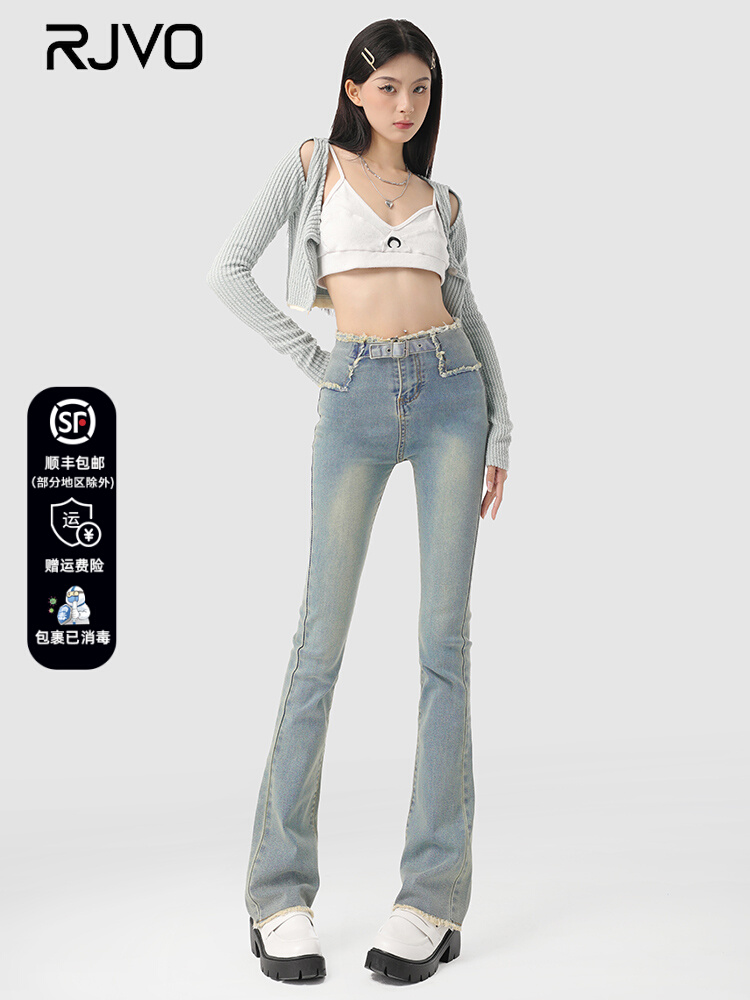 RJVO smog blue high waist slimming jeans women's 2022 spring and summer new waist design raw edge trousers