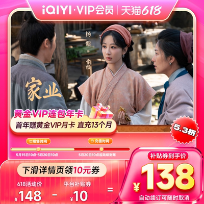 2026年5月15日更新【万能白菜价】的图片 第49张