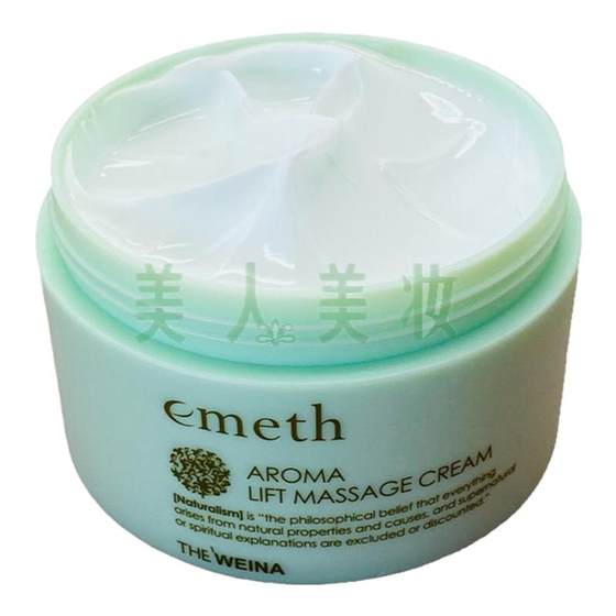 Shanghai Vana Cosmetics Genuine Yemei Fragrant Elastic Massage Cream Moisturizing Moisturizing Massage Ointment