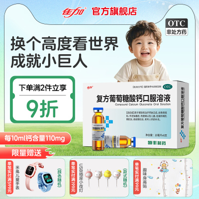 2025年11月4日更新【万能白菜价】的图片 第48张