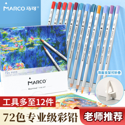 2025年12月29日更新【万能白菜价】