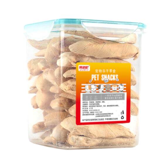 
Chicken Breast Freeze-Dried Cat Snacks Chicken Nuggets Pet Snacks Dog Food Hamster Turtle Teething Cat Freeze-Dried Snacks Bucket
