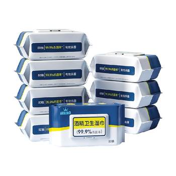 Lijia Baby Alcohol Sterilizing Wipes