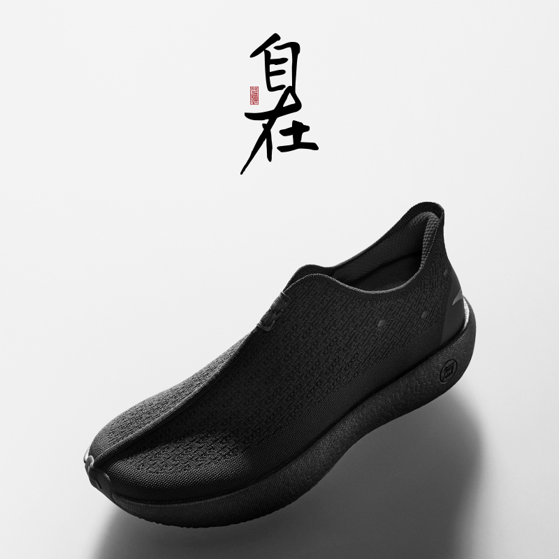 ANTA 安踏 自在鞋丨休闲鞋男子2024春季新款运动鞋舒适透气软底健步鞋