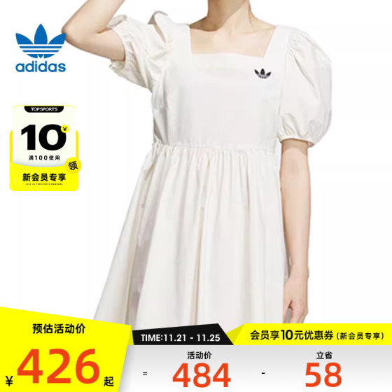 adidas Originals阿迪三叶草女子MK WV DRESS短袖连衣裙IP1772