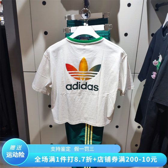 正品Adidas阿迪达斯女短袖三叶草新款透气运动休闲半袖T恤IS0312