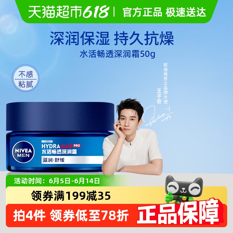 ͬάʿˮʪ˪˪˪50g186Ԫ4(46.5Ԫ/)