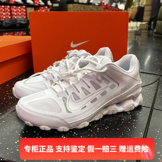 Nike/耐克REAX 8 TR MESH男子减震防滑耐磨训练运动鞋621716-102