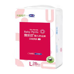 
Luanshi skin-friendly pull-up pants L-XXXL size optional ultra-thin breathable diapers non-diaper pants