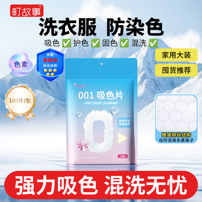 2026年7月1日更新【万能白菜价】的图片 第34张