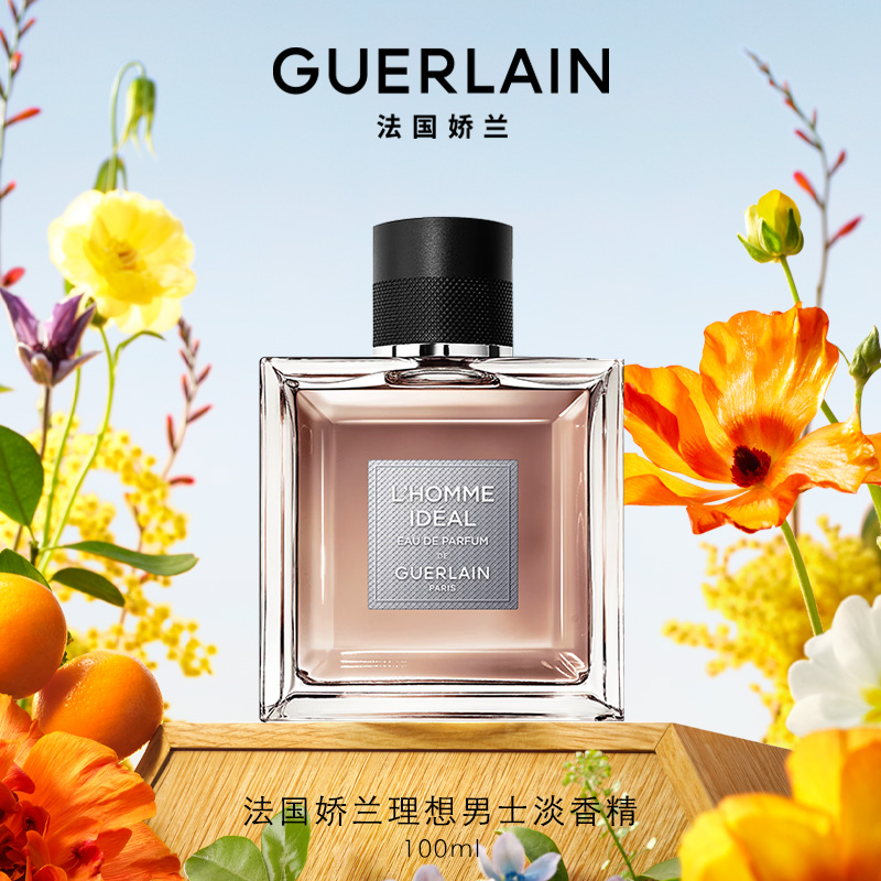 ʿ㾫 100ml ʿ㾫1090Ԫ