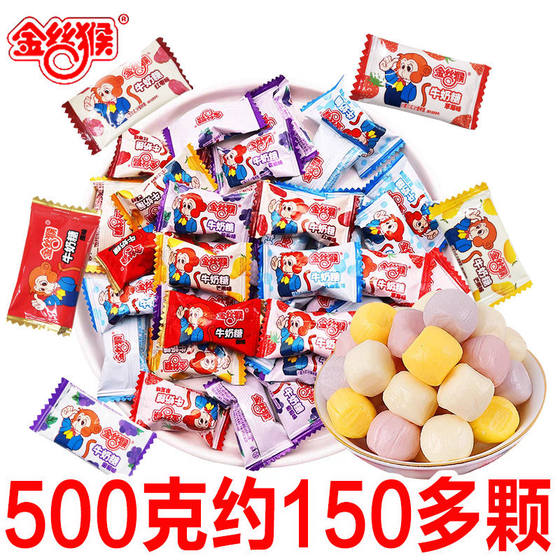 金丝猴牛奶糖口味混合500g/150颗喜糖草莓原味零食