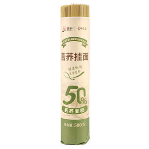 
Wangxiang tartary buckwheat noodles 500g*5 low-fat 50% tartary buckwheat noodles coarse grains and wheat noodles meal replacement
