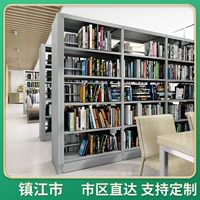 Библиотека школьной библиотеки Zhenjiang