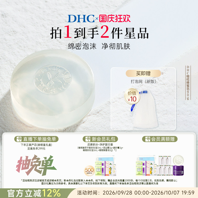 你以为双十一价格是历史新低？错了，来看看天猫优惠券吧