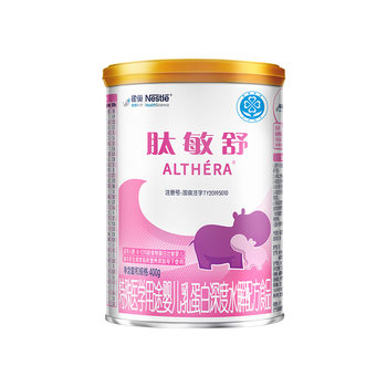 Nestlé Health Science Peptide Minshu Baby Whey Protein