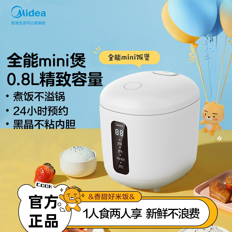 双十一加购物车，盘点那些皮卡丘附体的小家电们