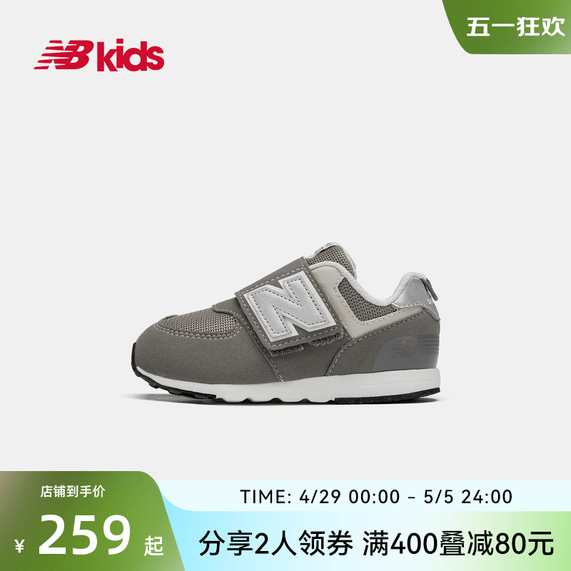 new balance 秋季透气婴幼儿童学步鞋574 NW574GR