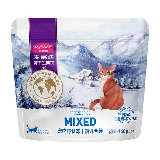 
McFoody Freeze-Dried Raw Bone Meat Patties Cat Snacks Chicken Beef Cat Snacks Raw Meat Patties Teething Snacks for Pets