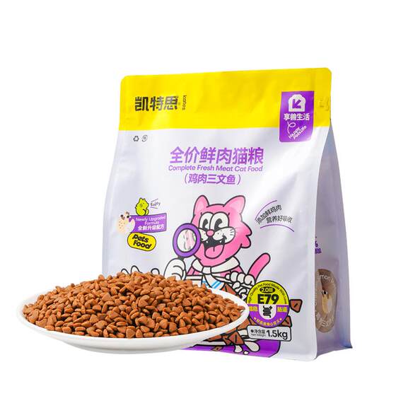 
Kates Grain-Free Full Price Cat Food Nutritious Fresh Meat Main Food High Protein Stray Cat Food Small Packet Sample Pack 1*0.5kg
