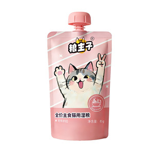 
Food Master Cat Snacks Cat Staple Food Wet Food Pet Cat Wet Food Cat Staple Food Meal Pack Full Price Main Food Hydration