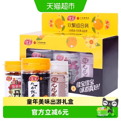 2026年5月12日更新【万能白菜价】的图片 第62张