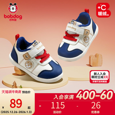 2025年12月30日更新【万能白菜价】的图片 第63张