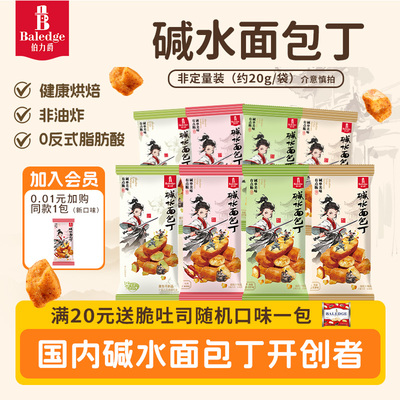 2026年5月28日更新【万能白菜价】的图片 第27张