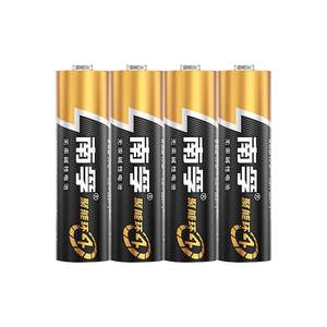 Nanfu Battery No. 5 Battery No. 7 Battery 4 alkaline batteries No. 5 Children's toy battery Wholesale remote control mouse AA air conditioning TV microphone remote control car alarm clock Xiaoqi LR6