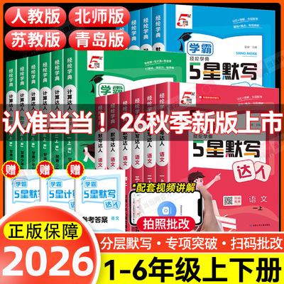 2026年7月1日更新【万能白菜价】的图片 第28张