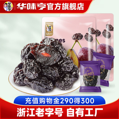 2026年7月1日更新【万能白菜价】的图片 第26张